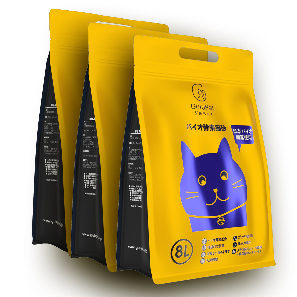 GuluPet Enzyme Tofu Premium Cat Litter | Food-Grade, Dust-Free, Odor Control & Flushable